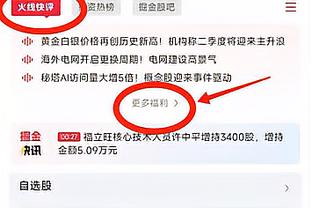 对比明显！恩里克赛后有说有笑，姆巴佩一脸阴沉摊手不满